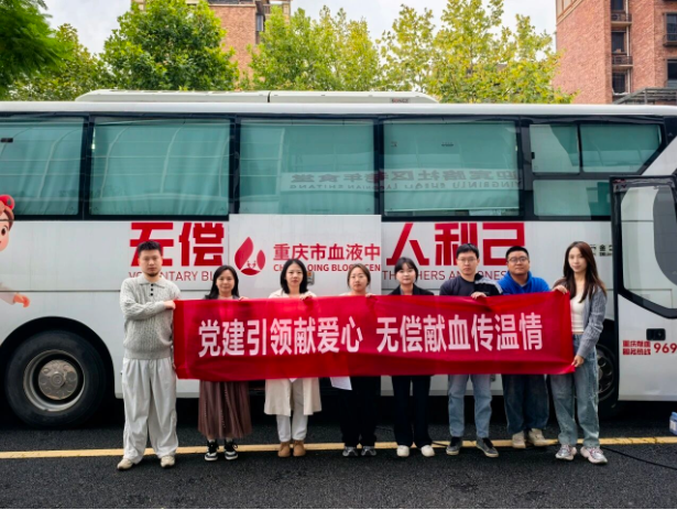 同心献热血 温情暖人心 | 余上鸥党支部组织开展公益献血活动
