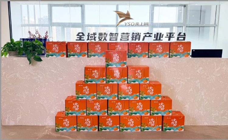 助农暖心 橙香传情 | 余上鸥为员工发放福利