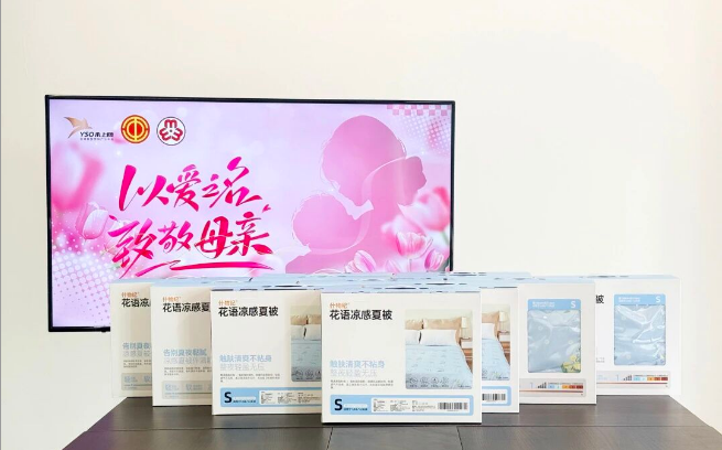情暖母爱 心系职工 | 余上鸥集团开展母亲节慰问活动